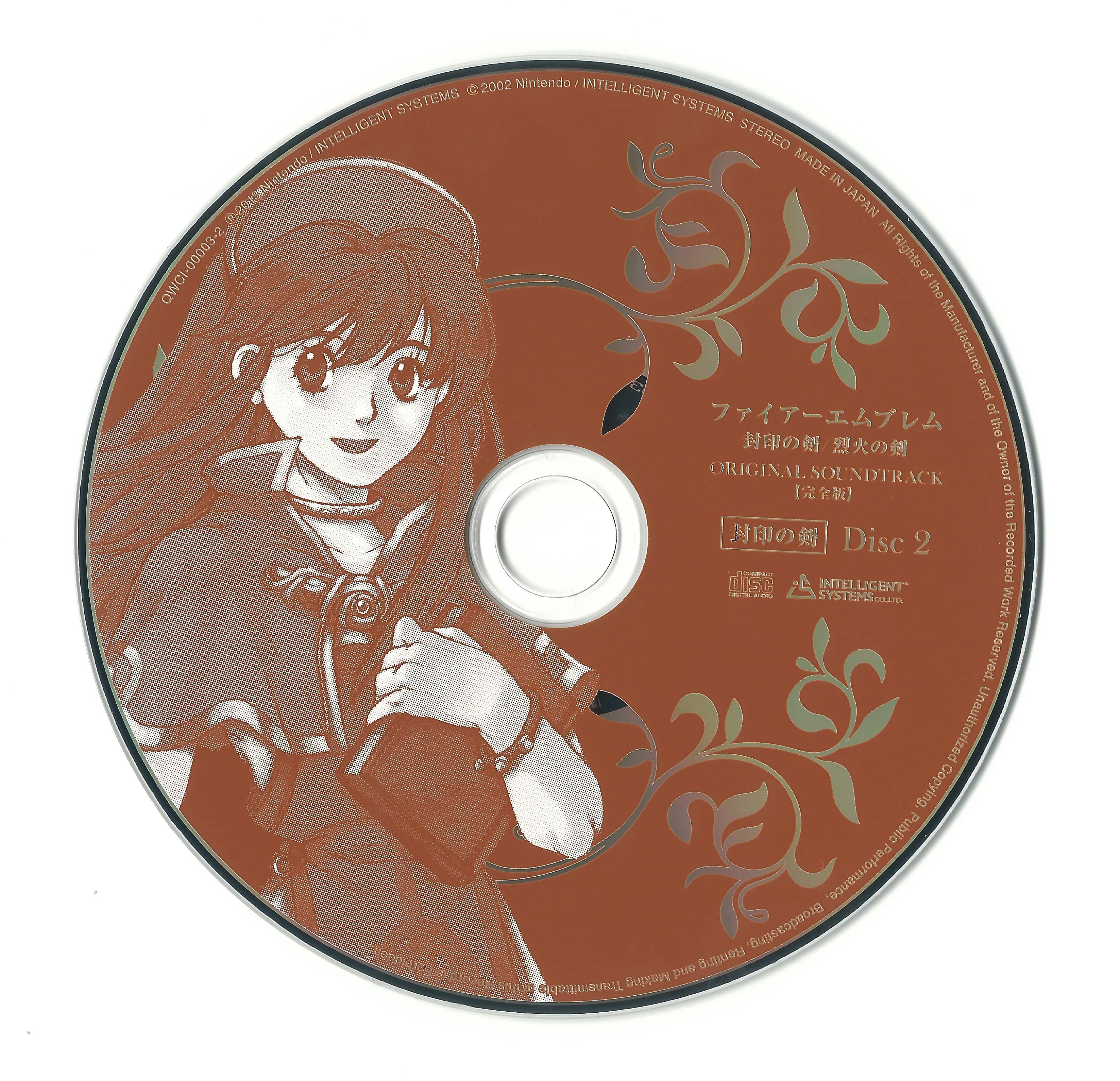 Fire Emblem: The Binding Blade / The Blazing Blade Original